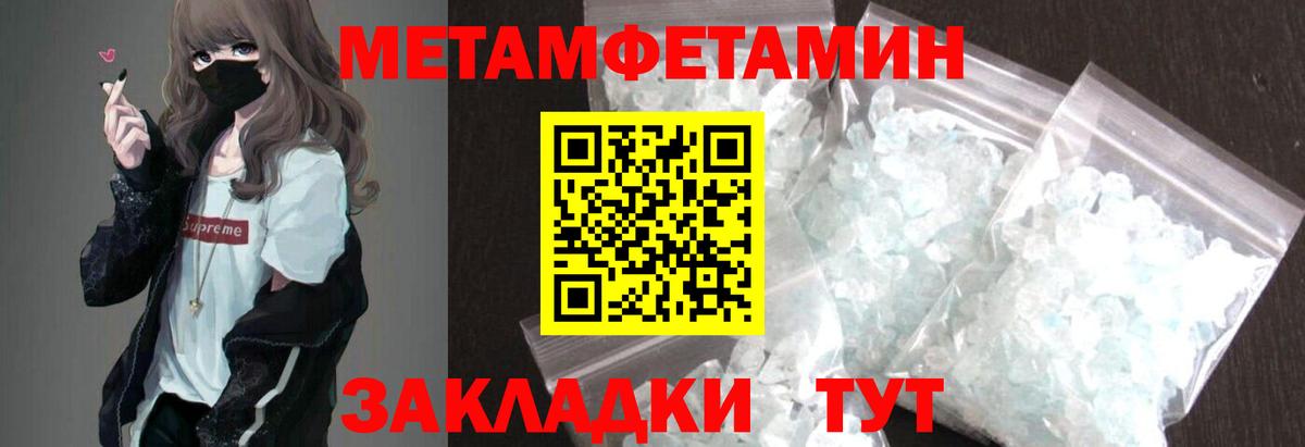 Amphetamine Розовый Томск