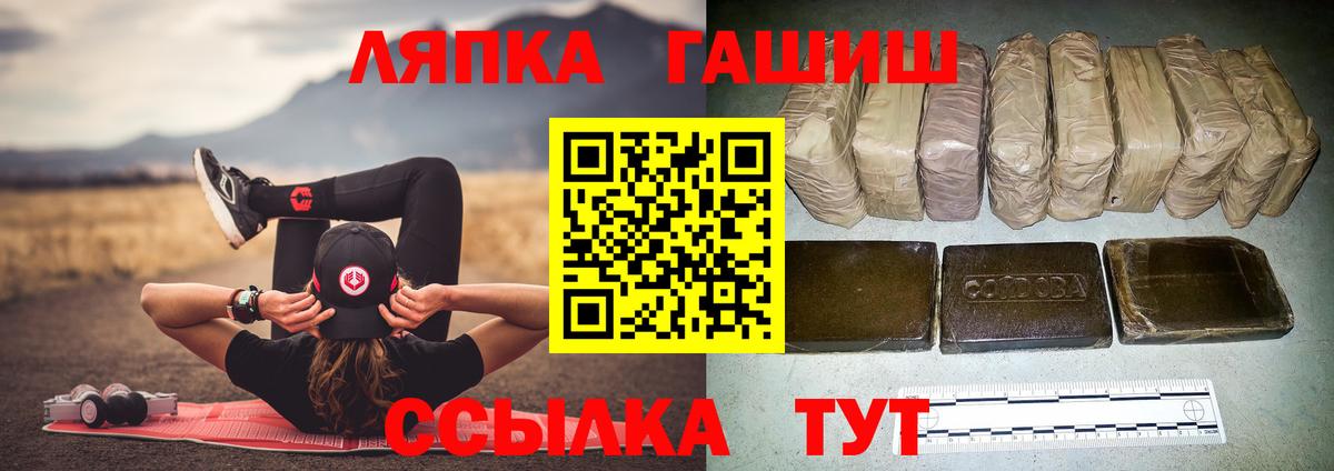 ГАШИШ гашик Томск
