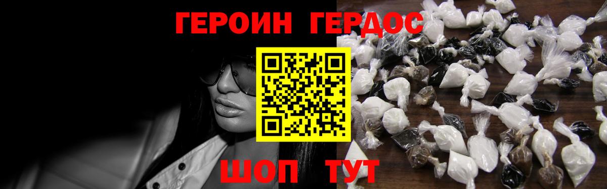 LSD-25 Томск