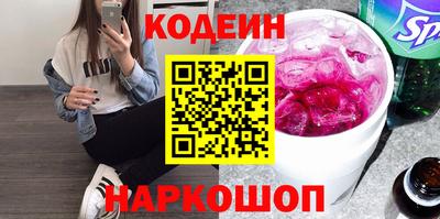 jwh Обнинск