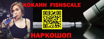 jwh Обнинск