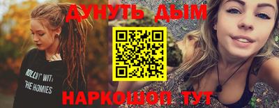 jwh Обнинск