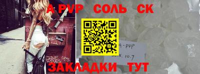 2c-b Обь