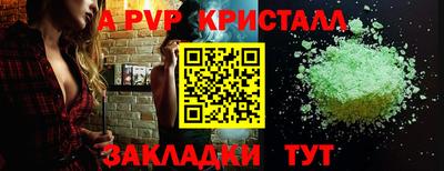 jwh Нягань