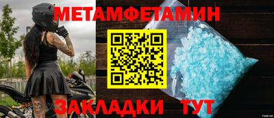 jwh Обнинск