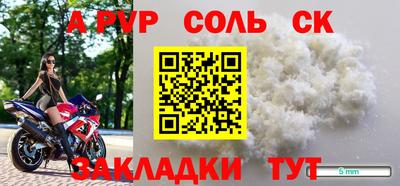 jwh Обнинск