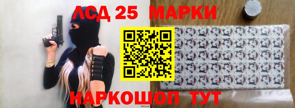 ЛСД экстази ecstasy  Вход с VPN    как войти  Лсд 25 экстази  Томск  Лсд 25 экстази ecstasy 