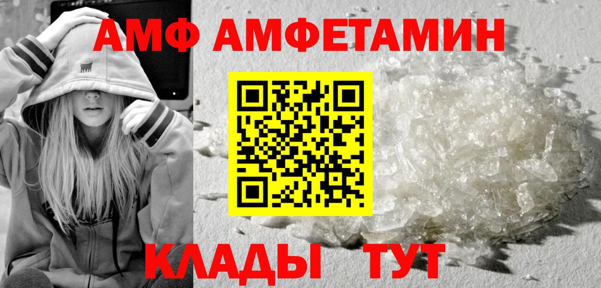 Метамфетамин витя  Вход с VPN  Томск  Метамфетамин витя 