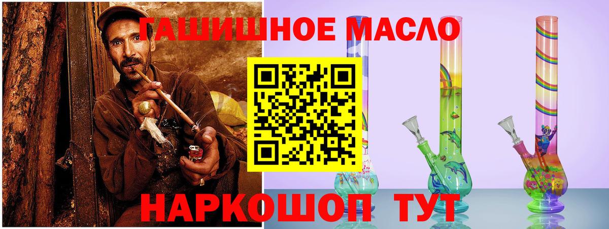 Томск  ТГК вейп с тгк  Вход с VPN 