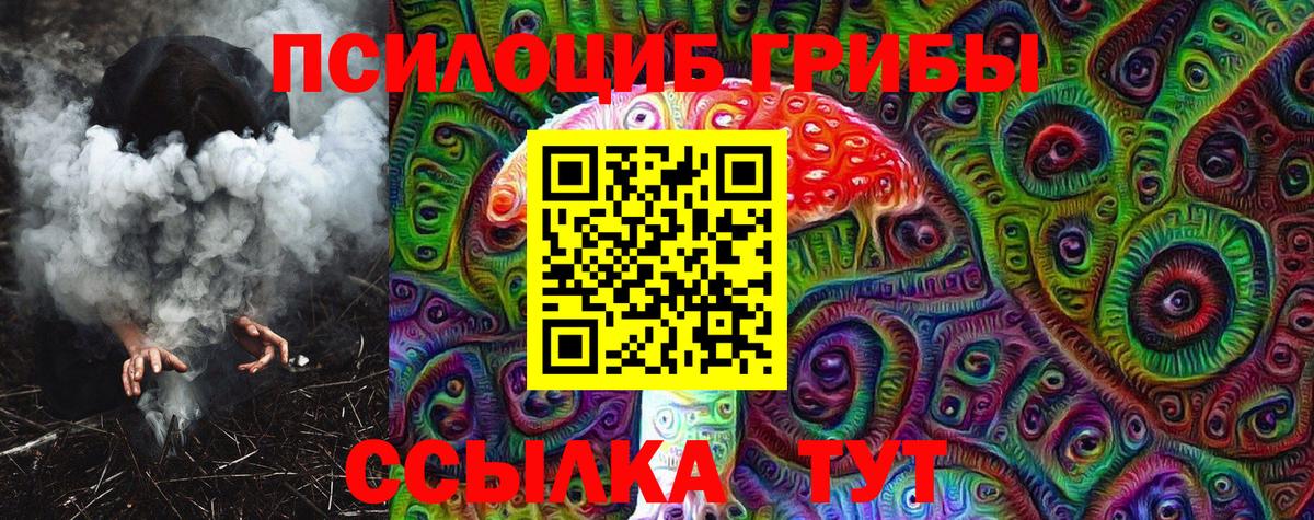 Экстази  Вход с VPN  ГАШИШ  Меф кристаллы  Гашиш  Томск  A-PVP СОЛЬ   Бошки Шишки 