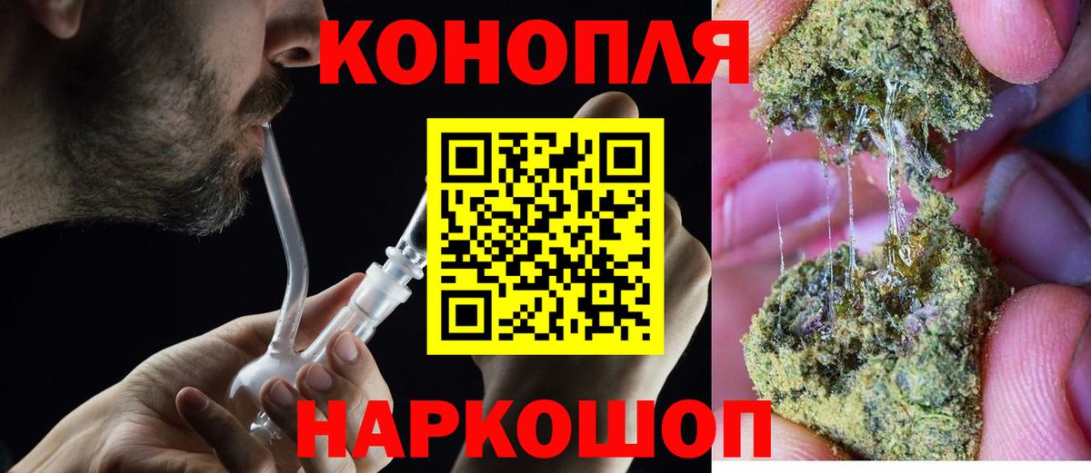 Конопля ГИДРОПОН  Канабис индика  Томск  Вход с VPN  Бошки Шишки Bruce Banner 